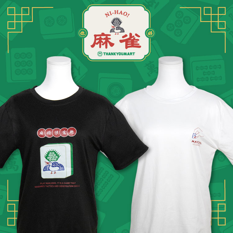 麻雀牌 Tシャツ...