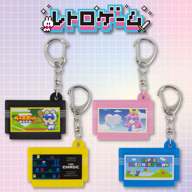 人気を誇る ☆激レア・キーホルダー☆ ちょっとオシャレな「ファミコン基板 その他