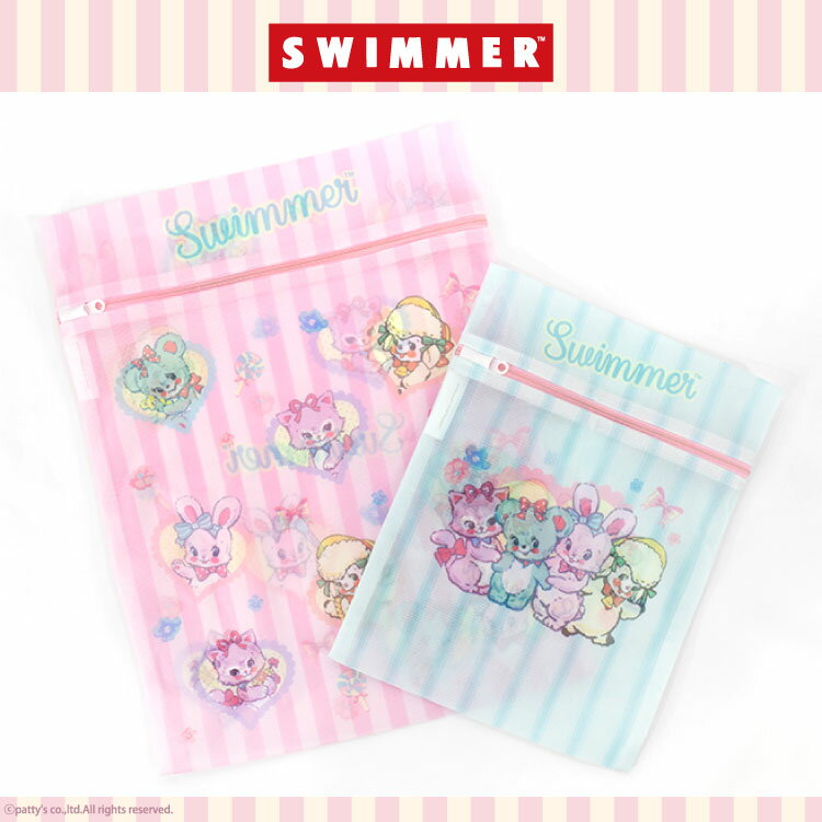 SWIMMER コラボ 洗濯ネット2P サンキューマート公式のサムネイル