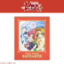 魔法騎士レイアース コラボ アクセサリー収納(4)