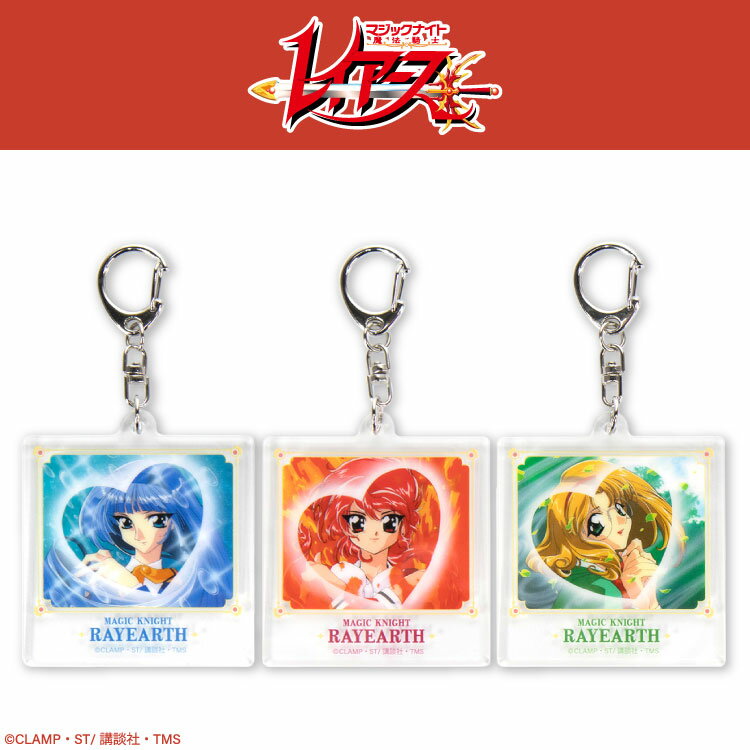魔法騎士レイアース コラボ アクリルキーホルダー サンキューマート公式