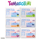 たまごっち コラボ マイナンバーカードクリアケース