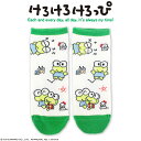 けろけろけろっぴ コラボ アンクルソックス サンキューマート公式