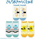 サンリオキャラクターズ お寿司シリーズ コラボ アンクルソックス サンキューマート公式