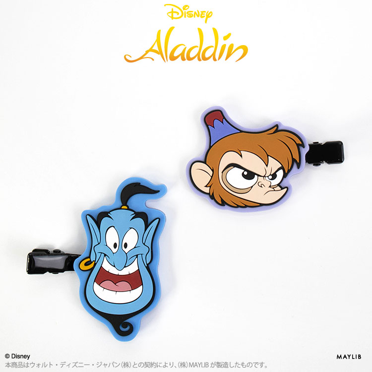 【予約商品 8月下旬発送予定】 ジーニー ラバー前髪クリップのサムネイル