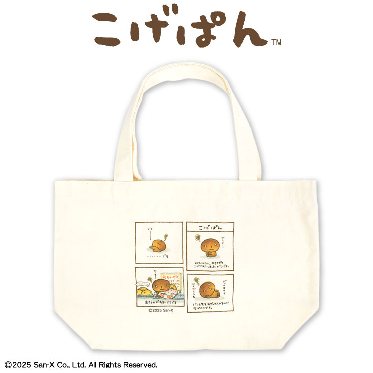 こげぱん コラボ ミニトートバッグ サンキューマート公式