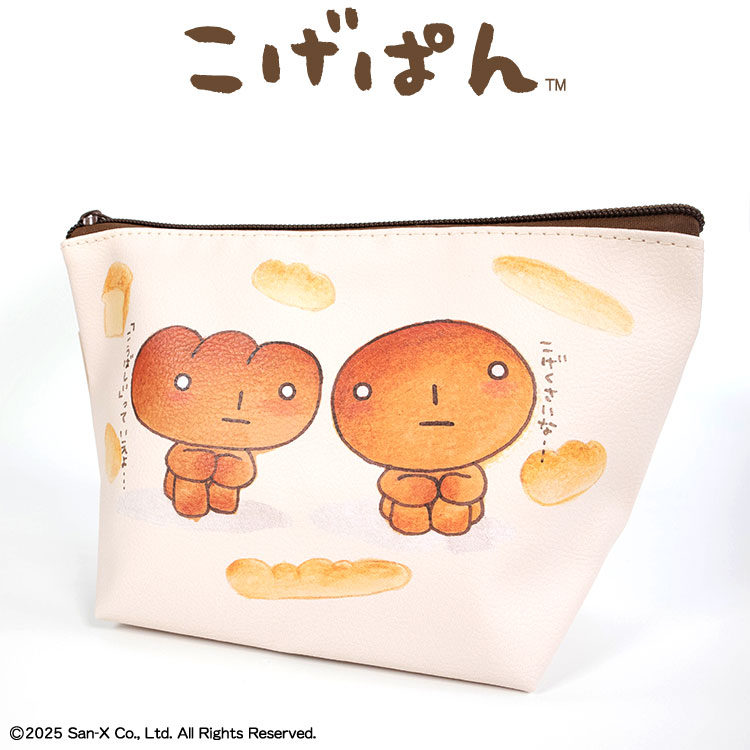 こげぱん コラボ 台形ポーチ サンキューマート公式