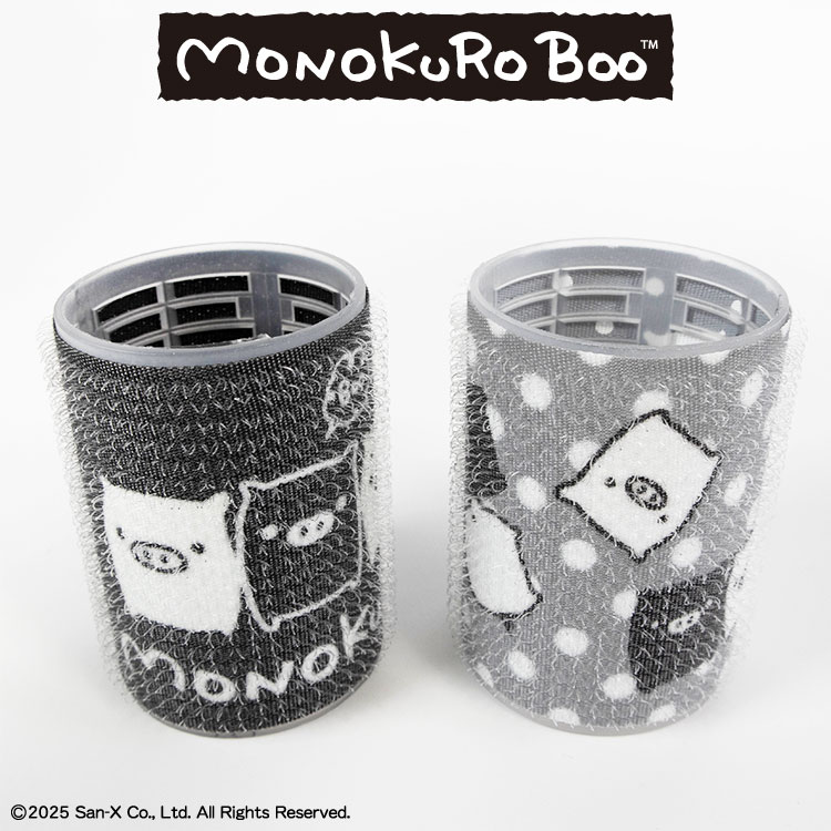 モノクロブー コラボ 前髪カーラー2P サンキューマート公式