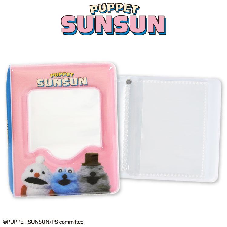 【予約商品 9月上旬発送予定】 パペットスンスン コラボ コレクトブックのサムネイル