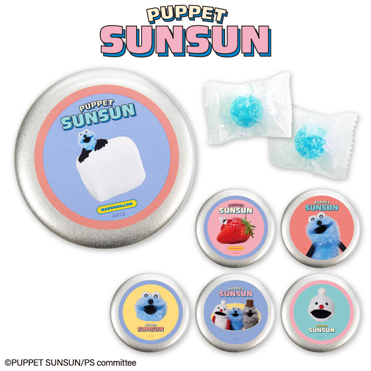 パペットスンスン コラボ ランダム缶入りキャンディ サンキューマート公式のサムネイル