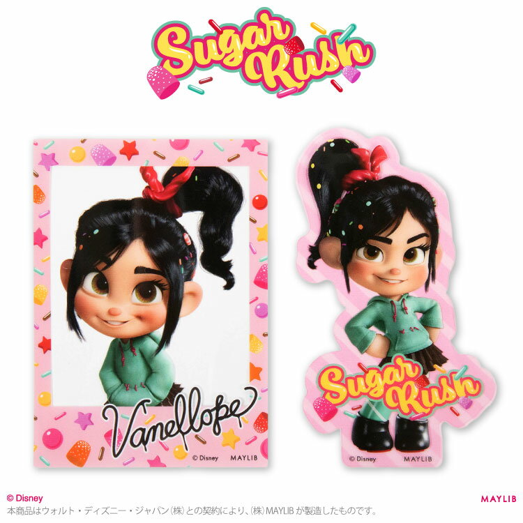 【期間限定P5倍】【予約商品 9月上旬発送予定】 シュガー・ラッシュ ステッカー(クリア) サンキューマート公式のサムネイル