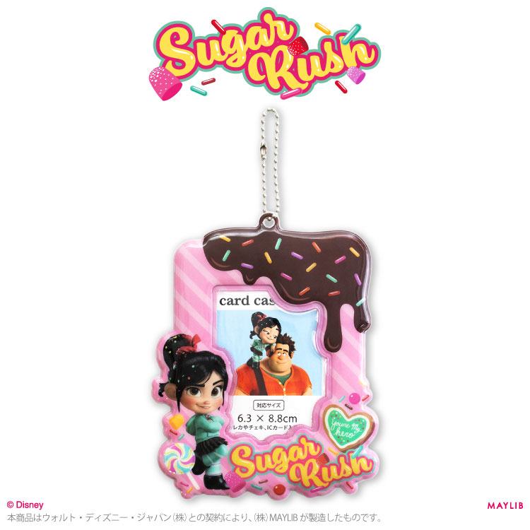 シュガー・ラッシュ カードホルダー サンキューマート公式のサムネイル