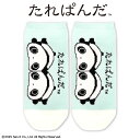 たれぱんだ コラボ アンクルソックス サンキューマート公式