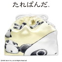 たれぱんだ コラボ ランチ巾着 サンキューマート公式