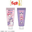 【予約商品 9月下旬発送予定】らんま1/2 コラボ ハンドクリーム2Pセット