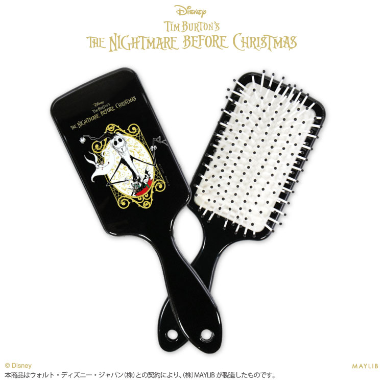 【予約商品 10月上旬発送予定】ナイトメアー・ビフォア・クリスマス ヘアブラシ サンキューマート公式のサムネイル