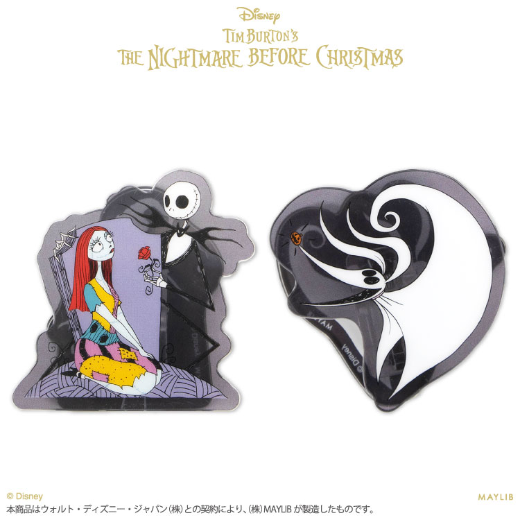 ナイトメアー・ビフォア・クリスマス アクリルクリップ2P サンキューマート公式