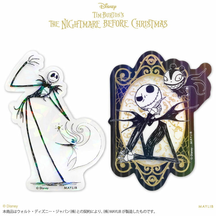 ナイトメアー・ビフォア・クリスマス ステッカー(クリア) サンキューマート公式