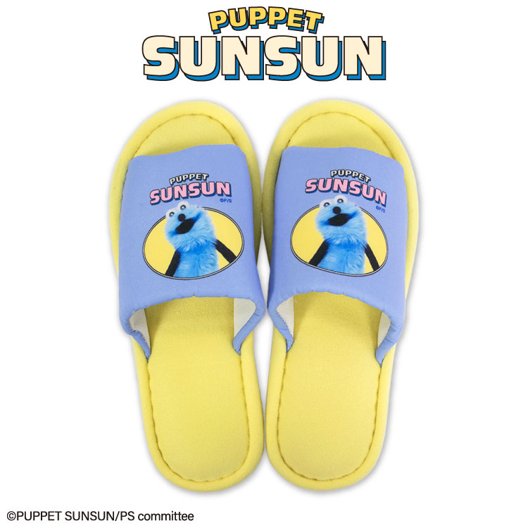 【予約商品 10月下旬発送予定】パペットスンスン コラボ ルームシューズ