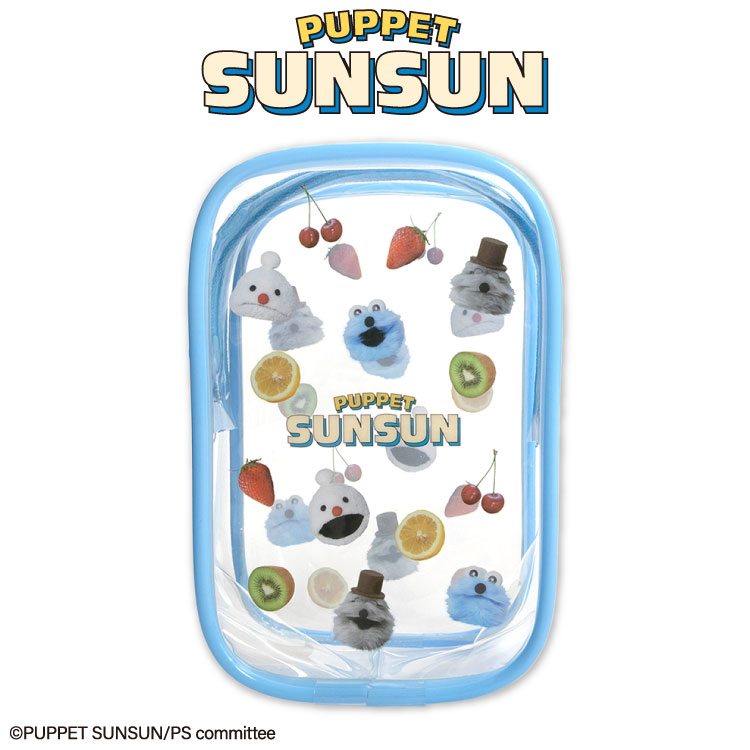 【予約商品 10月下旬発送予定】パペットスンスン コラボ クリアリップポーチ