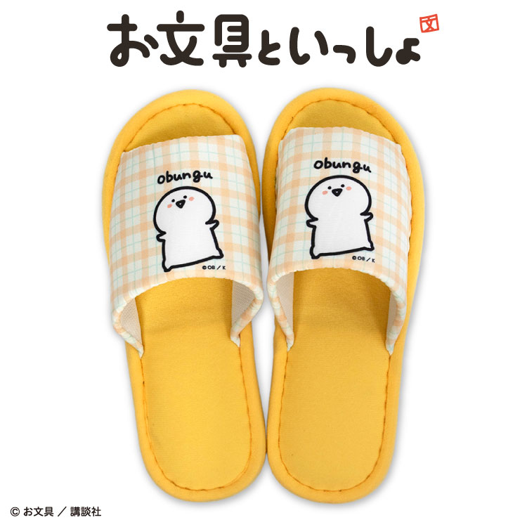 【予約商品 12月上旬発送予定】お文具といっしょ コラボ ルームシューズのサムネイル