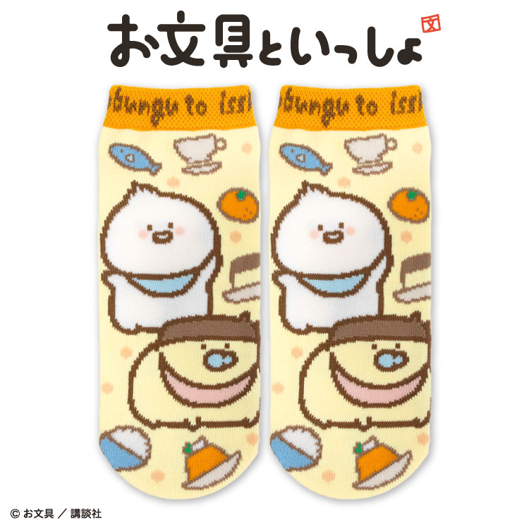 【予約商品 12月上旬発送予定】お文具といっしょ コラボ アンクルソックスのサムネイル