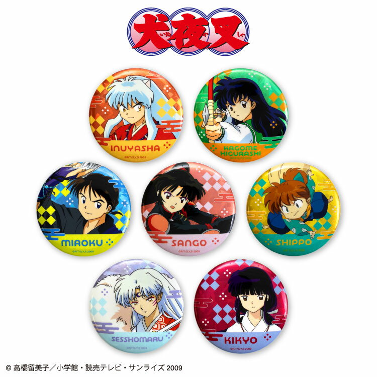 【予約商品 12月中旬発送予定】犬夜叉 コラボ ランダム缶バッジ サンキューマート公式