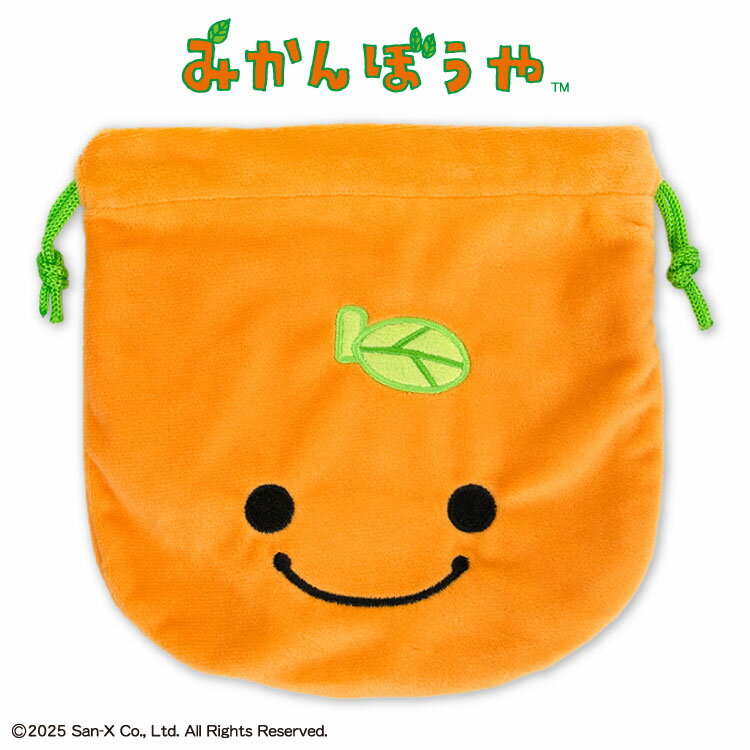 【予約商品 12月下旬発送予定】みかんぼうや コラボ ふわふわ巾着