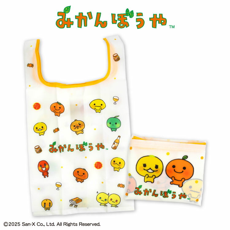 【予約商品 12月下旬発送予定】みかんぼうや コラボ エコバッグ