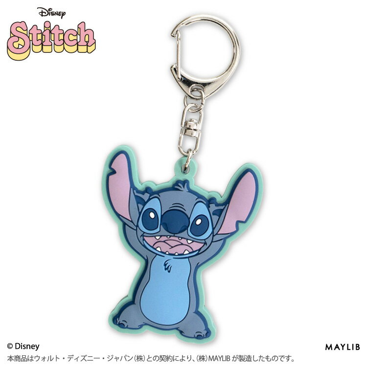 楽天市場】ディズニー スティッチ キーホルダー（キーホルダー