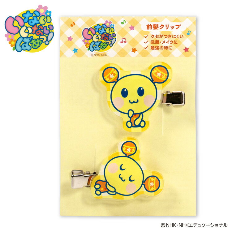 楽天市場】うーたんの通販