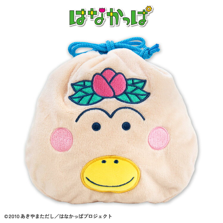 はなかっぱ ふわふわ巾着 サンキューマート公式
