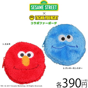 メール便OK1通180円 SESAME STREET セサミストリート コラボ ファーポーチ サンキューマート//03