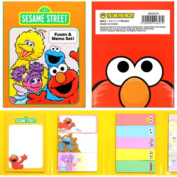 メール便OK1通180円 SESAME STREET セサミストリート コラボ ステーショナリー サンキューマート//02