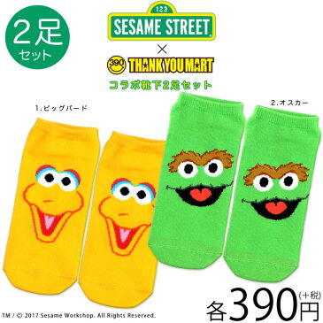 メール便OK1通180円 SESAME STREET セサミストリート コラボ 靴下 2足セット サンキューマート//10