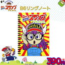Dr スランプアラレちゃん コラボ Iphoneケース Miagolare Dr スランプアラレちゃん コラボ Iphoneケース Miagolare