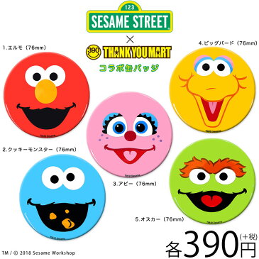 メール便OK1通180円 SESAME STREET セサミストリート コラボ 缶バッジ サンキューマート//03