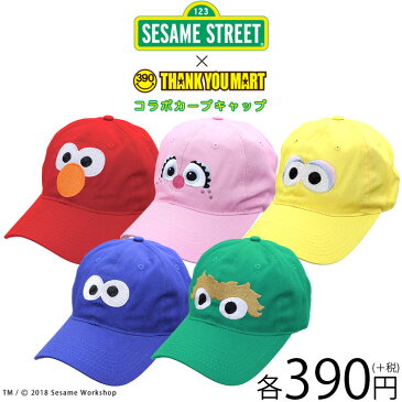 メール便OK1通180円 SESAME STREET セサミストリート コラボ カーブキャップ サンキューマート//10