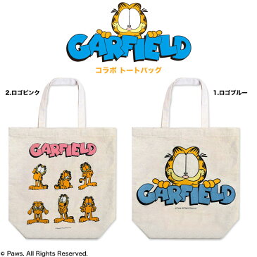 【4,290円以上送料無料】【サンキューマート公式】GARFIELD ガーフィールド コラボ トートバッグ