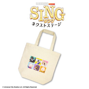 【4,290円以上送料無料】【サンキューマート公式】SING2 コラボ トートバッグ