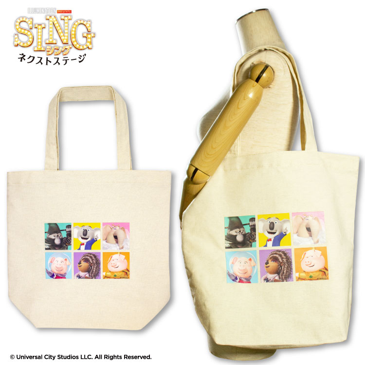 【4,290円以上送料無料】【サンキューマート公式】SING2 コラボ トートバッグ