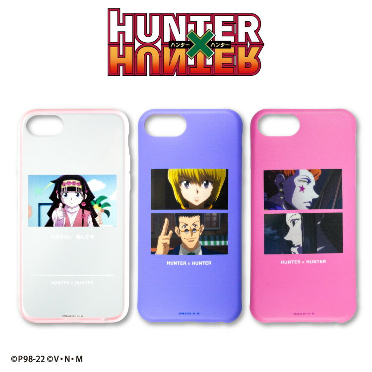 【4,290円以上送料無料】【サンキューマート公式】TVアニメ「HUNTER×HUNTER」コラボ iPhone6/6s/7/8/SE2対応ケース