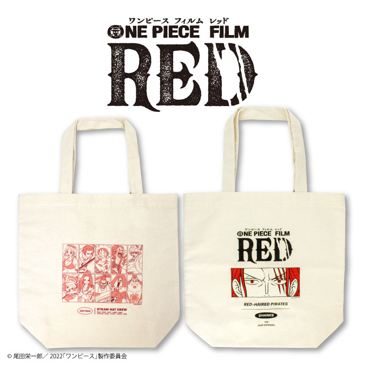 【4,290円以上送料無料】【サンキューマート公式】ONE PIECE FILM RED コラボ トートバッグ