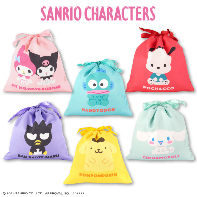 サンリオキャラクターズ コラボ 巾着のサムネイル