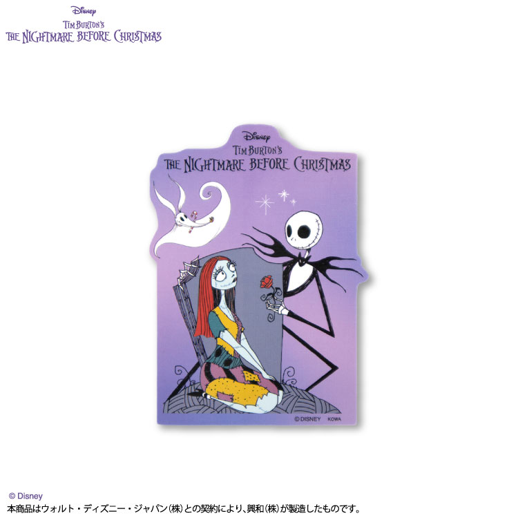 楽天市場】ナイトメア・ビフォア・クリスマス（日用品雑貨・文房具