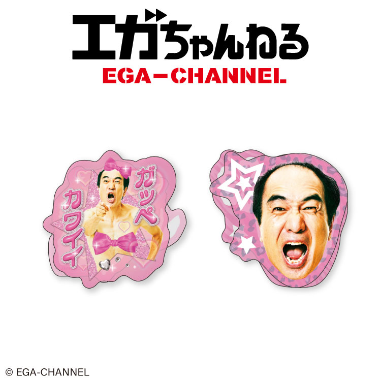 エガちゃんねる コラボ アクリルクリップ2Pのサムネイル