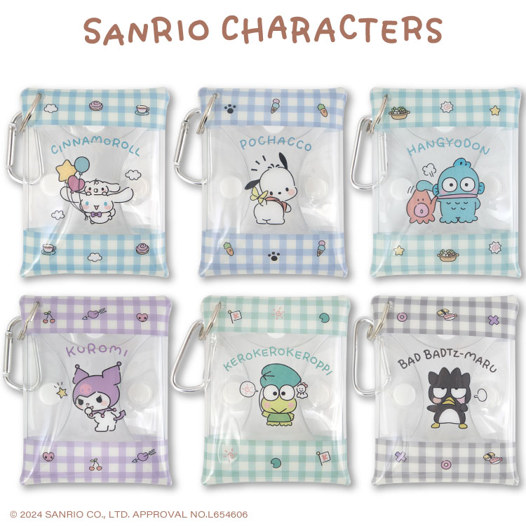 サンリオキャラクターズ コラボ クリアマルチケース ゆるっとシンプル