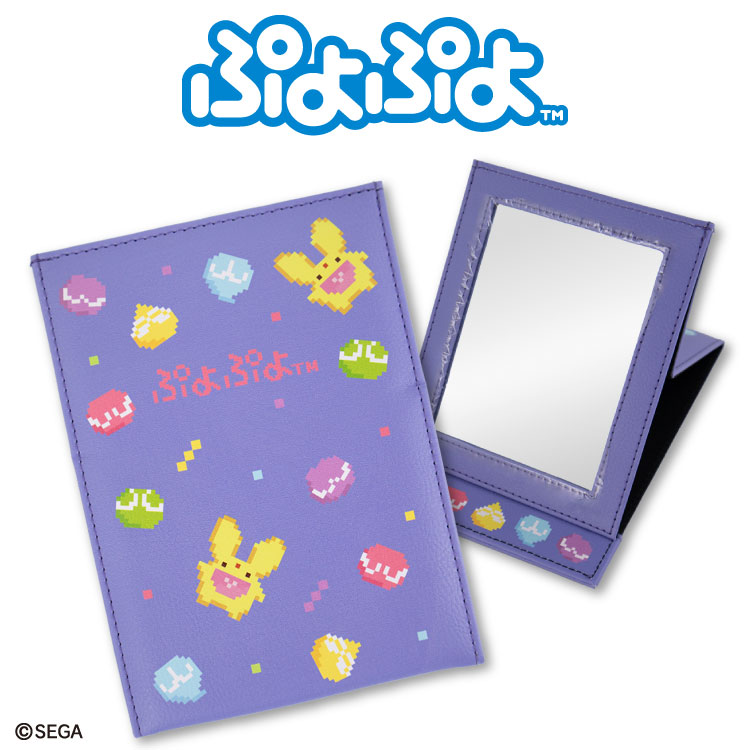 ぷよぷよ コラボ 折り畳みミラー