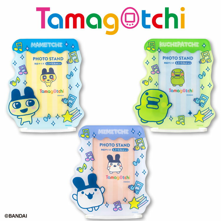 たまごっち コラボ アクリルフォトスタンド