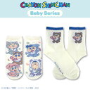 クレヨンしんちゃん コラボ ベイビーしんちゃん ソックス